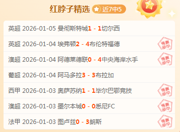 沈梦雨加盟,英冠,成为女足留,PG,PG官网,PG电子,PG游戏,PG模拟器