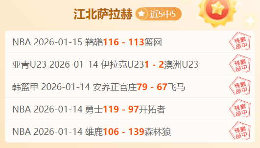 库马斯加盟,斯托克城,赛季剩余时,PG,PG官网,PG电子,PG游戏,PG模拟器