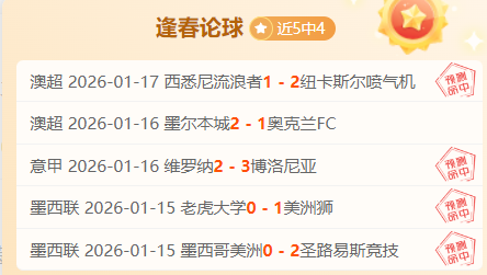 廣州隊獲薩,爾瓦多球迷,支持,PG,PG官网,PG电子,PG游戏,PG模拟器