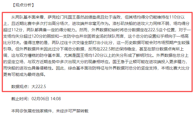 梅里诺破门,萨卡鼓舞,阿森纳惊险,PG,PG官网,PG电子,PG游戏,PG模拟器