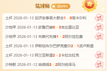 郑钦文在迈,阿密网球赛,勇闯,PG,PG官网,PG电子,PG游戏,PG模拟器