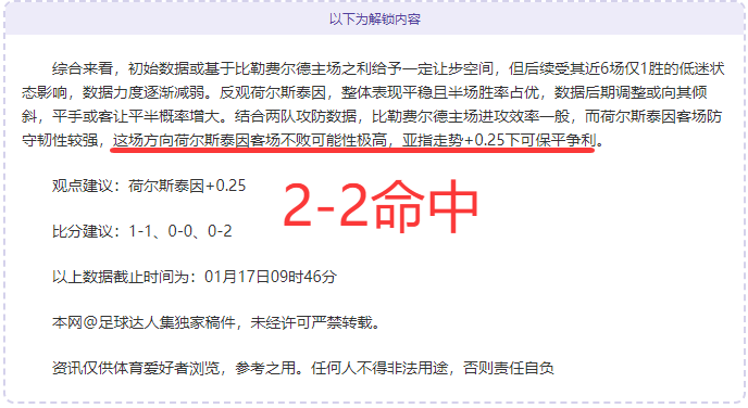 阿甲狂飙,连胜,一触即发,PG,PG官网,PG电子,PG游戏,PG模拟器