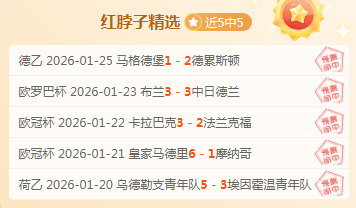 下半场再现,巅峰,埃泽续写梅,PG,PG官网,PG电子,PG游戏,PG模拟器