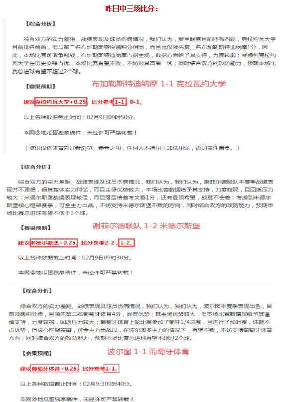 锡伯杜盛赞,唐斯,投篮技艺精,PG,PG官网,PG电子,PG游戏,PG模拟器