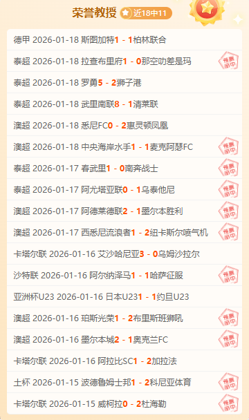 王楚钦一指,拨动心灵深,处弦,PG,PG官网,PG电子,PG游戏,PG模拟器