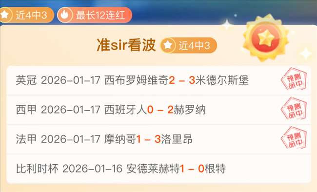 亚锦赛乒乓,球男单半决,赛战报,PG,PG官网,PG电子,PG游戏,PG模拟器