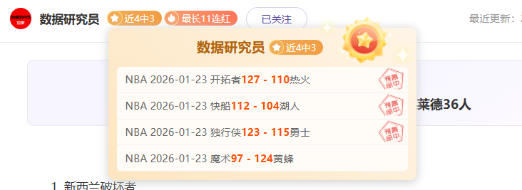 郑钦文澳网,首胜在即,日央视,PG,PG官网,PG电子,PG游戏,PG模拟器