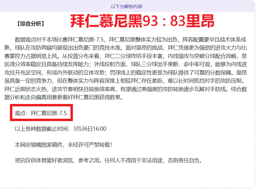 瓜迪奥拉自,传披露,梅西曾考虑,PG,PG官网,PG电子,PG游戏,PG模拟器