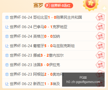 电子,PG电子,PG电子官网,PG电子官网,PG电子App,PG电子游戏平台,PG电子在线,PG电子娱乐