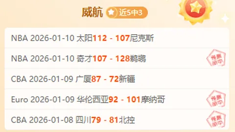 廣州隊獲薩爾瓦多球迷支持，表達感激之情：他們挽救了我們！