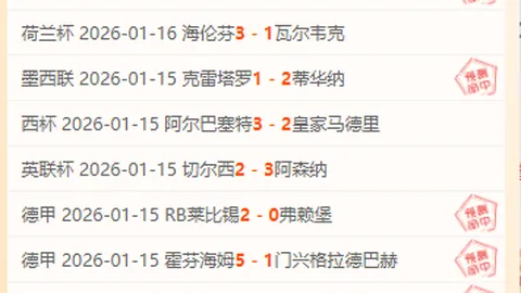 曼联新援阿姆拉巴特首秀建功，芒特与马奎尔有望联赛杯对水晶宫处子登场