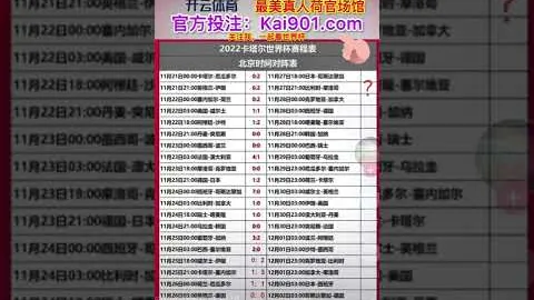 U20亚青赛决赛：澳洲零封日本挺进四强，杜尔、皮尔曼成关键功臣