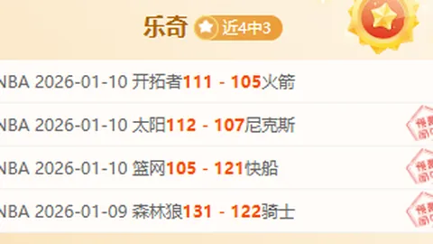 “申真谞朴廷桓领队韩国队上海亮相，勇夺农心杯”