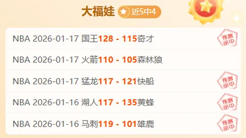 王欣瑜郑赛赛女双逆境逆袭，央视新闻客户端报道晋级32强