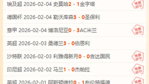 【韩职联赛】周六134：济州联VS FC首尔 赛事预测