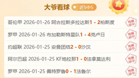 辽宁男篮背水一战，输球面临附加赛考验