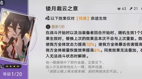烏度卡：提升速度非難事，投篮精准自信是关键