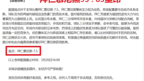 瓜迪奥拉自传披露：梅西曾考虑加盟曼城？