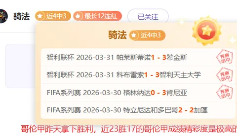 奇异人生：Reunion再创系列最高用户评分纪录