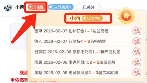 图拉姆有望重返那不勒斯，国际米兰力争赛事多线开花